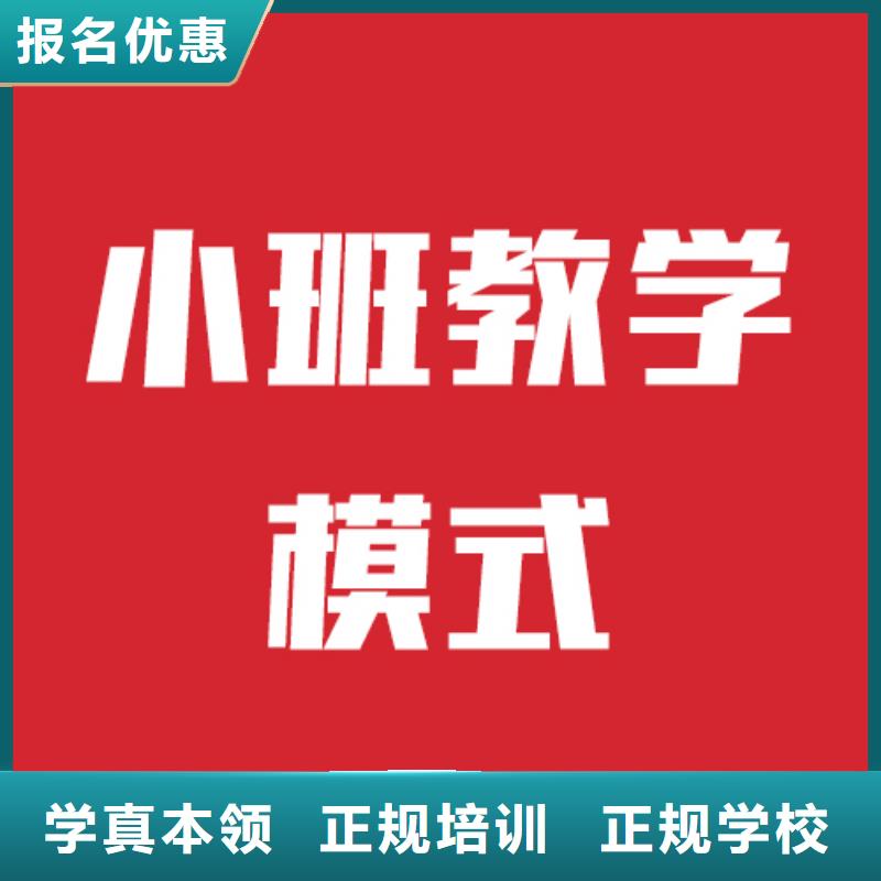 本地艺考生文化课补习学校