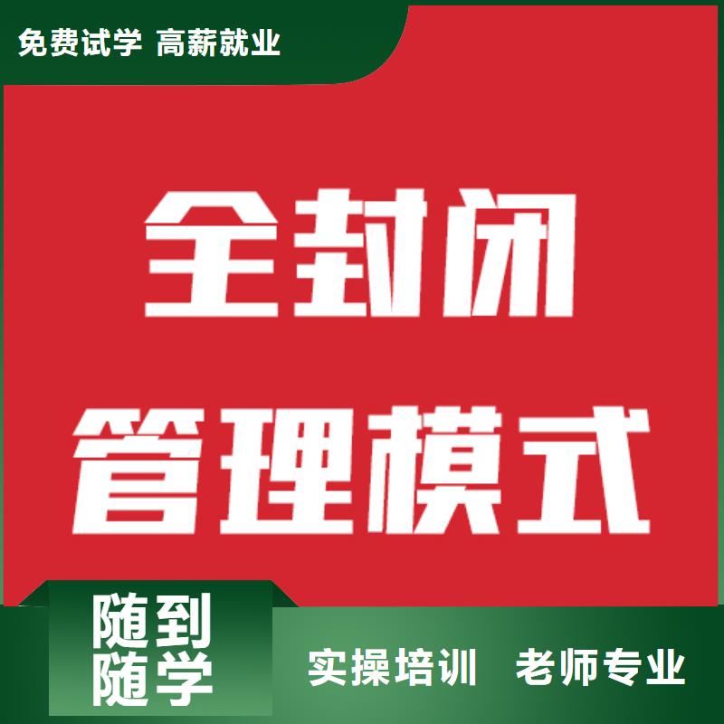 艺考生文化课补习学校收费标准具体多少钱好的选择