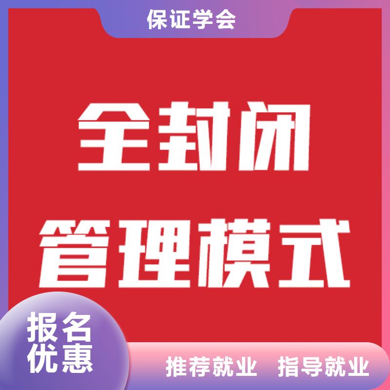 艺考生文化课培训学校哪里学校好比较靠谱