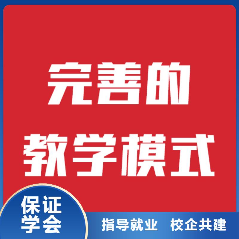 艺术生文化课补习学校有几所学校信誉怎么样？