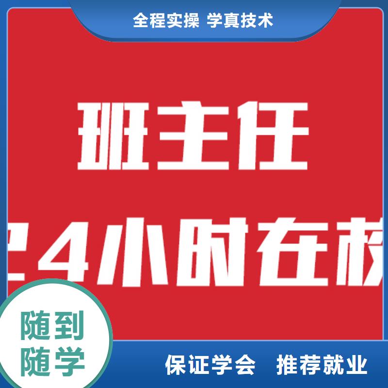 艺术生文化课补习班招生的环境怎么样？