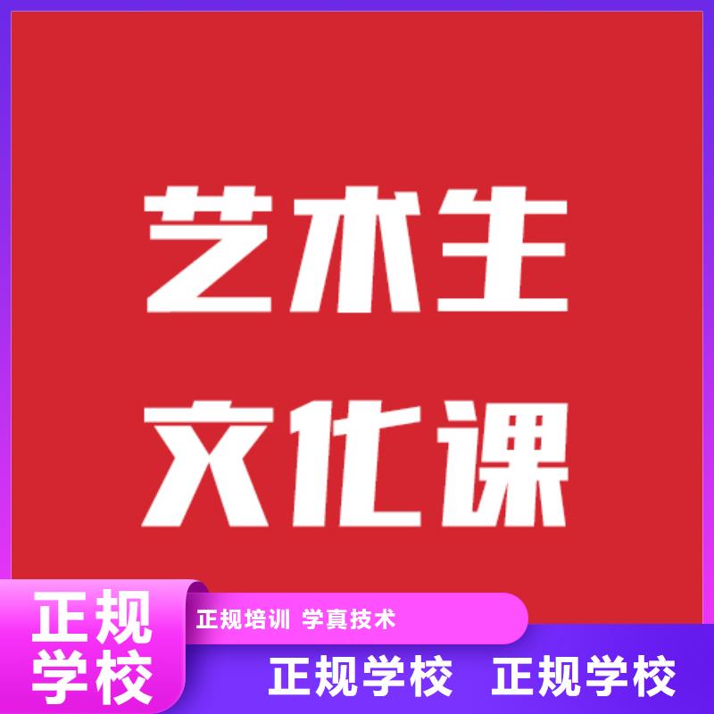 艺考生文化课补习附近分数线