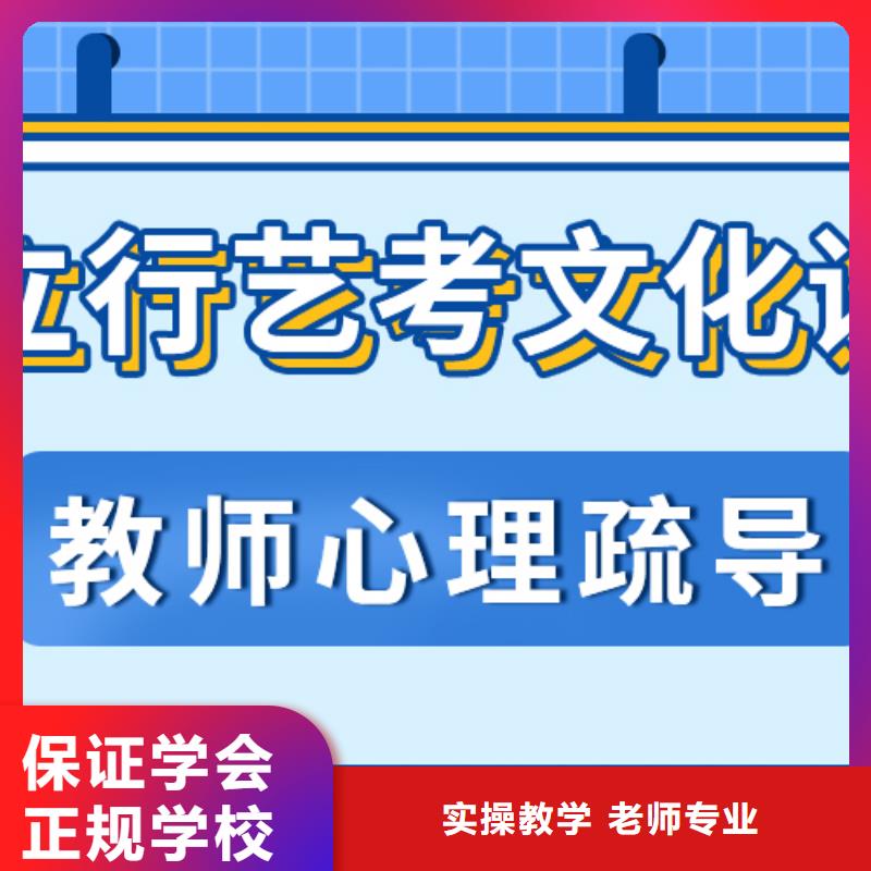 【藝考文化課培訓(xùn)班_【藝考培訓(xùn)】就業(yè)】