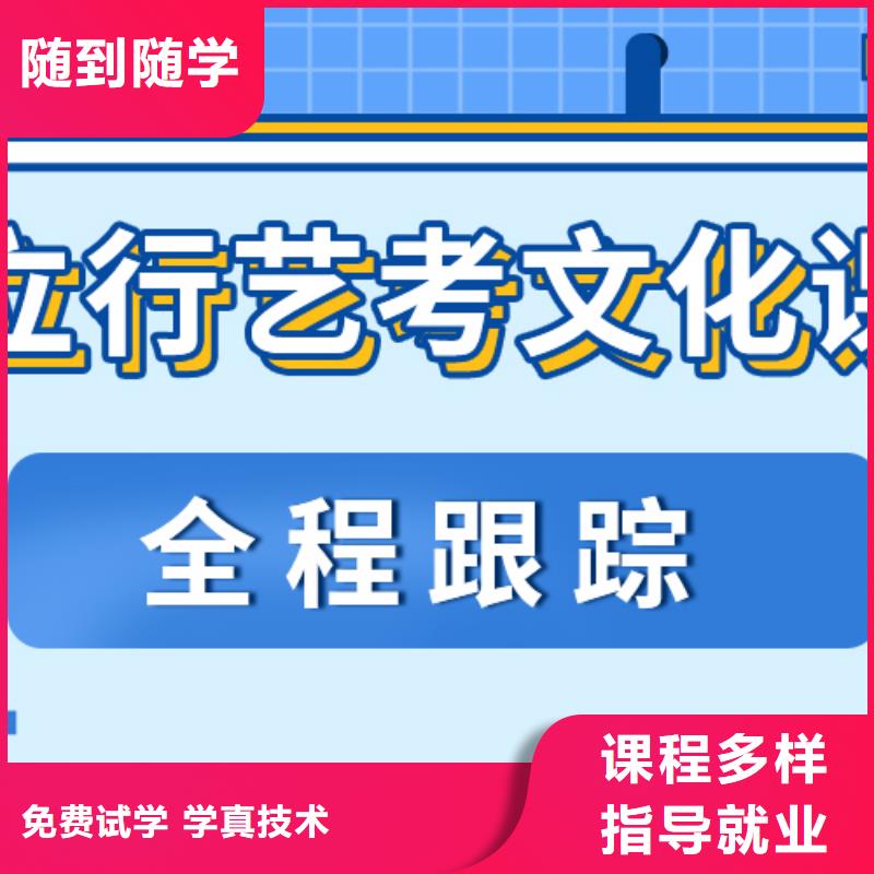 艺术生文化课辅导班哪家本科率高靠不靠谱呀？