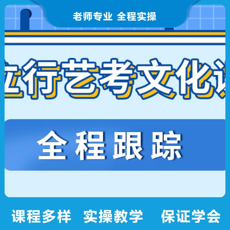 艺术生文化课辅导班有几所能不能选择他家呢？