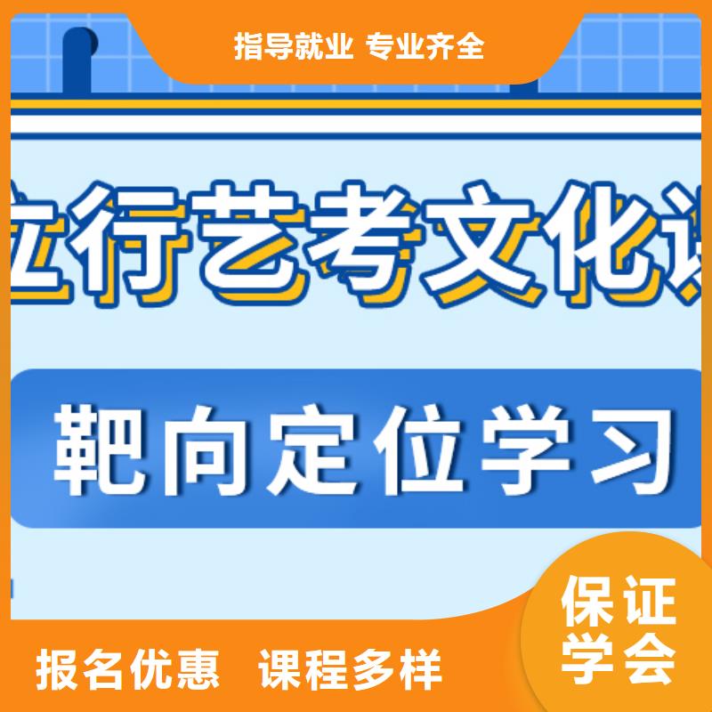 艺术生文化课辅导哪家本科率高有没有靠谱的亲人给推荐一下的