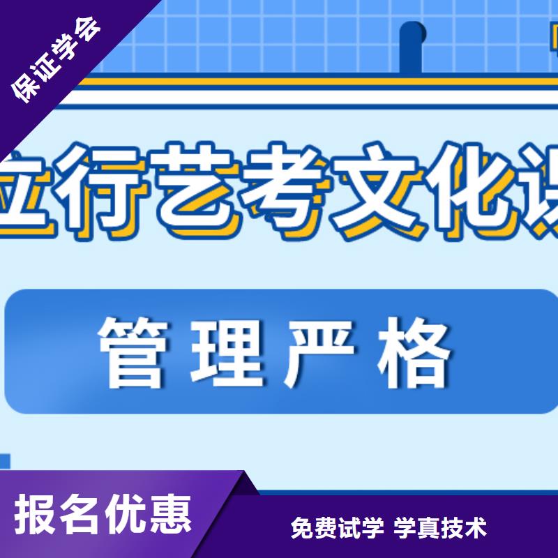 艺考生文化课培训班哪个好大约多少钱