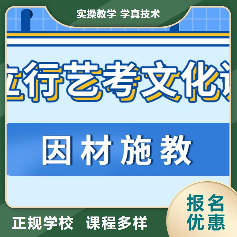 艺考生文化课培训机构报名条件续费价格多少