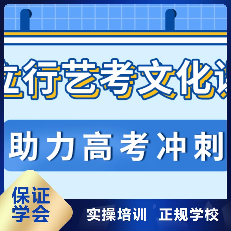 艺考生文化课培训班哪个好大约多少钱