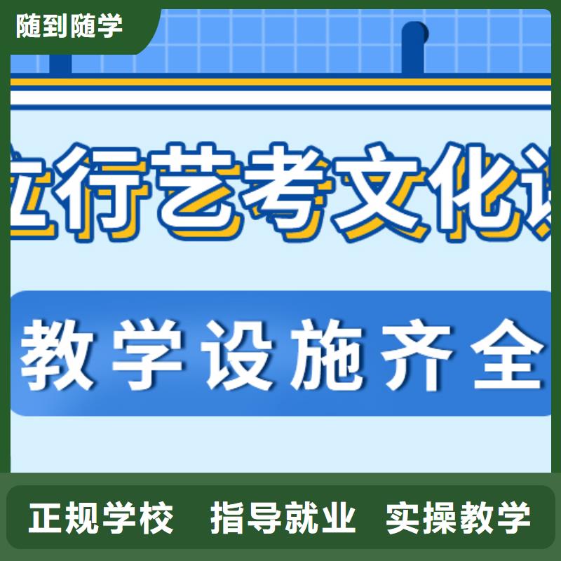 艺考生文化课培训机构排行榜开始招生了吗