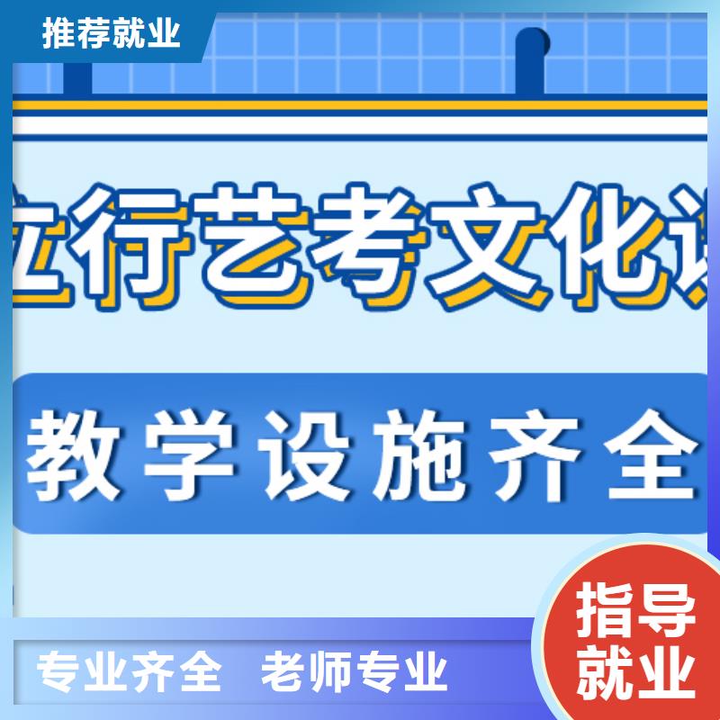 艺考文化课集训机构一览表地址在哪里？