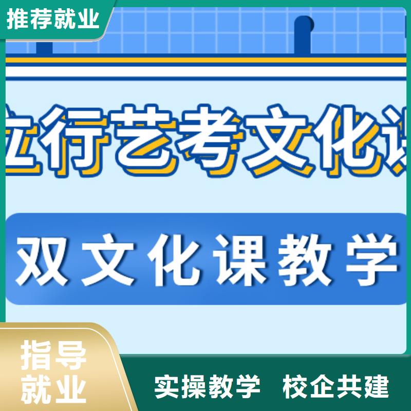 艺考文化课集训机构哪里好这家好不好？