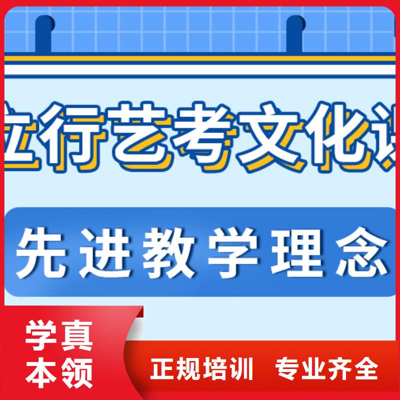 艺考生文化课培训学校分数要求还有名额吗