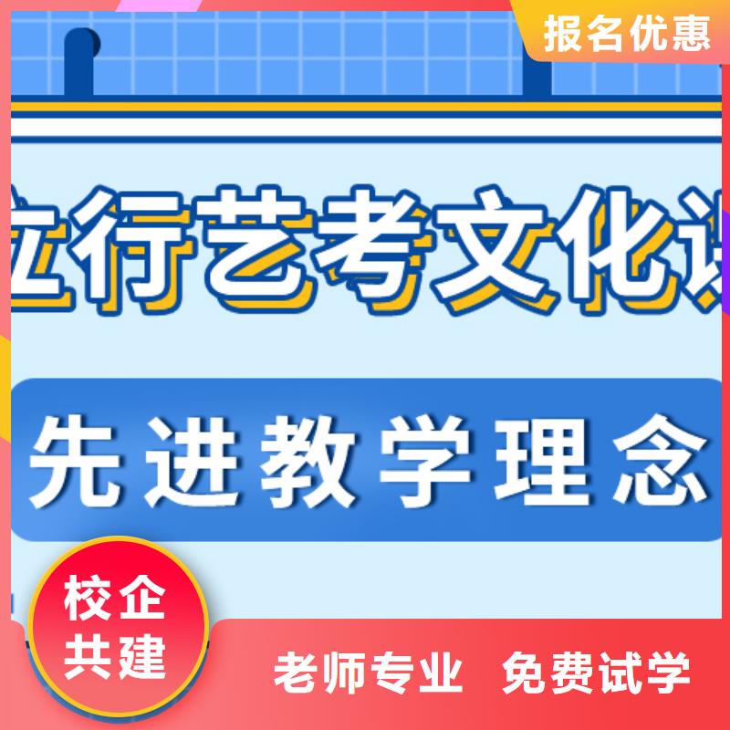 艺术生文化课补习机构哪家本科率高靠不靠谱呀？