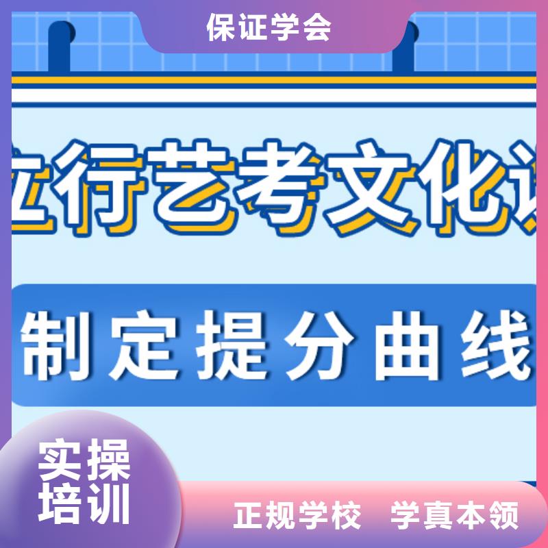 艺术生文化课辅导班哪家不错能不能行？