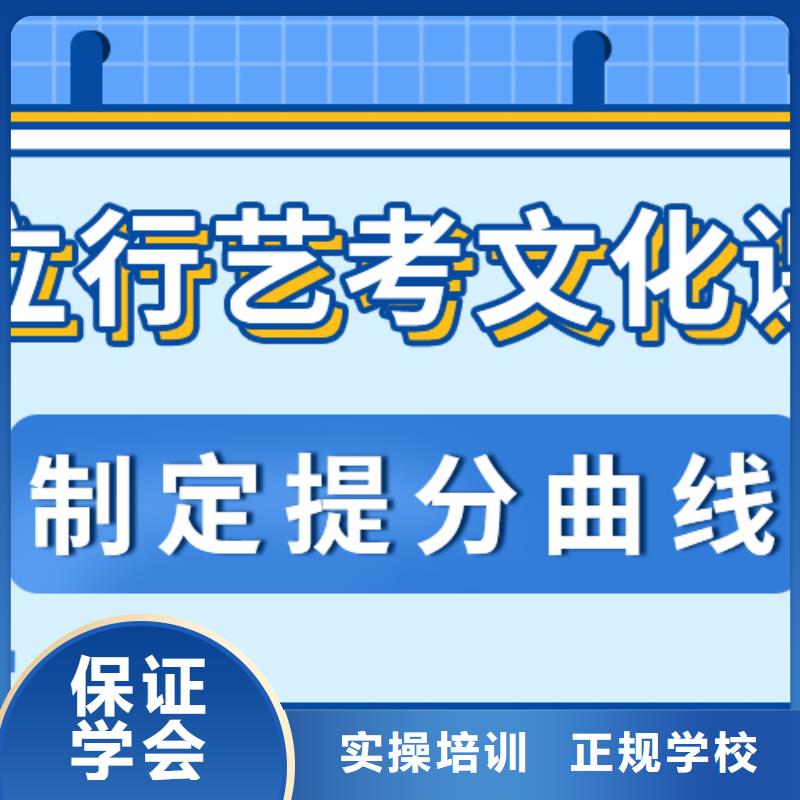 艺考生文化课补习学费开始招生了吗