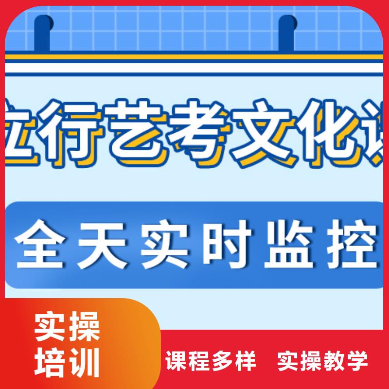 艺术生文化课辅导班一年学费有没有靠谱的亲人给推荐一下的