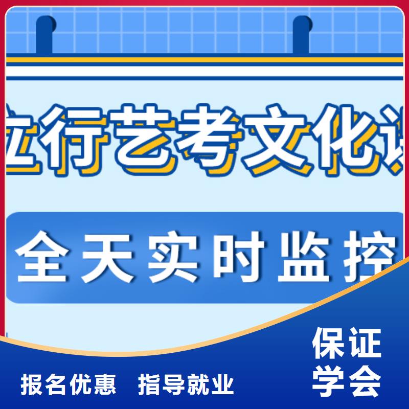 艺考生文化课补习学校多少分不限户籍