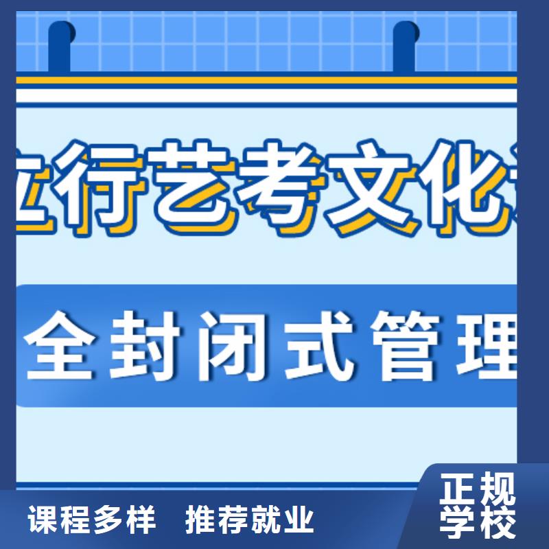 艺术生文化课辅导学校哪家不错能不能选择他家呢？