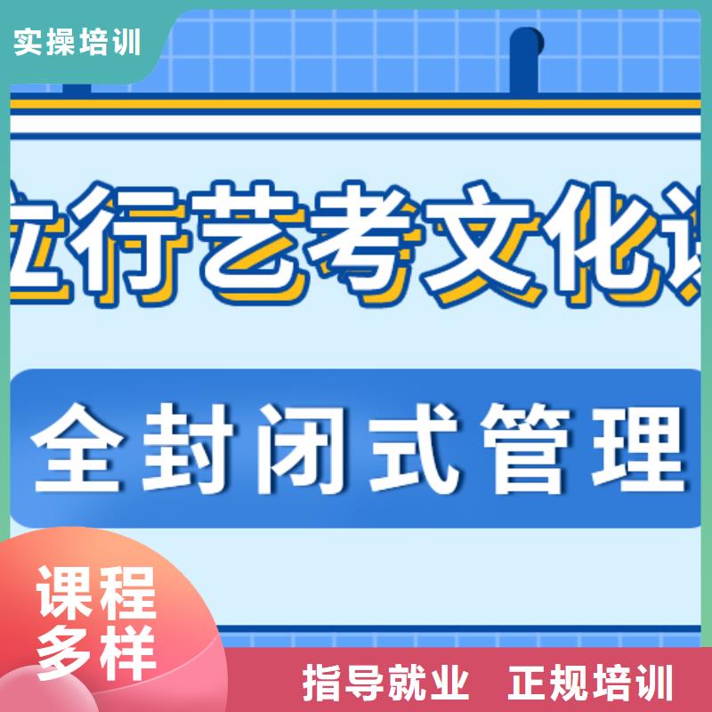 艺考生文化课补习学费开始招生了吗