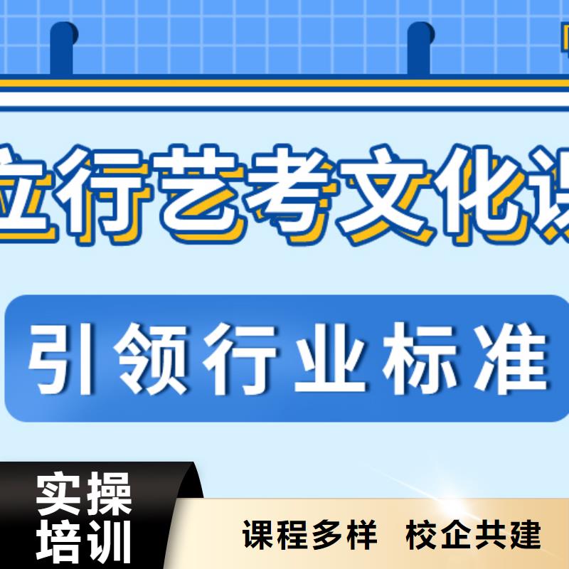 艺考生文化课培训机构报名条件续费价格多少