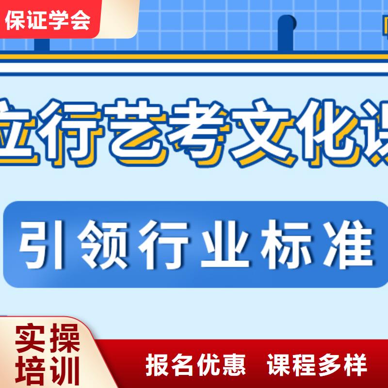 藝考文化課培訓(xùn)班高考復(fù)讀培訓(xùn)機構(gòu)理論+實操