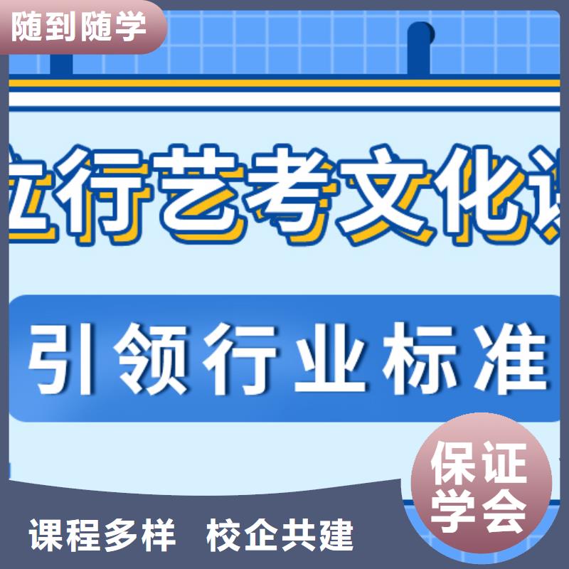 艺考生文化课培训学校分数要求还有名额吗