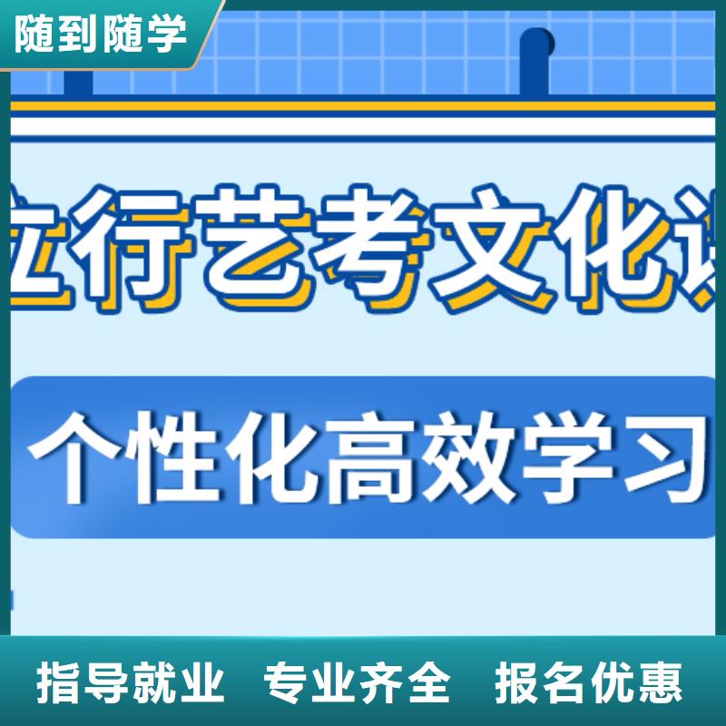 艺考生文化课培训班有哪些地址在哪里？