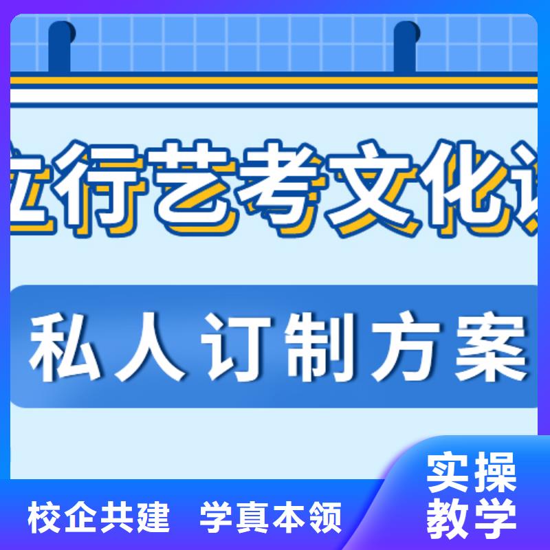 艺术生文化课辅导机构哪家升学率高有没有靠谱的亲人给推荐一下的