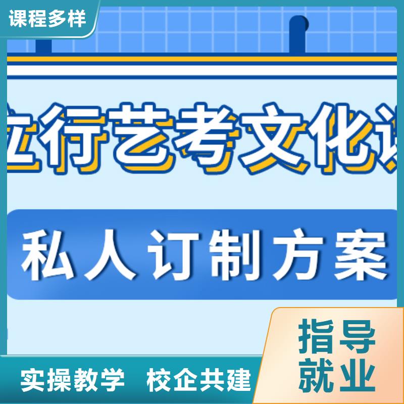 艺术生文化课辅导学校哪家不错能不能选择他家呢？