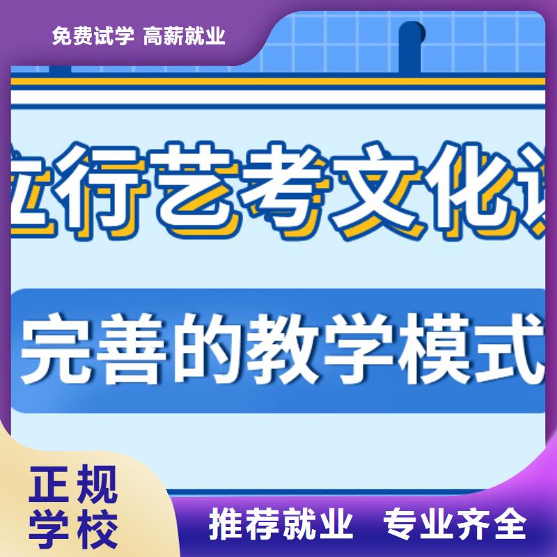 艺术生文化课辅导哪家本科率高有没有靠谱的亲人给推荐一下的