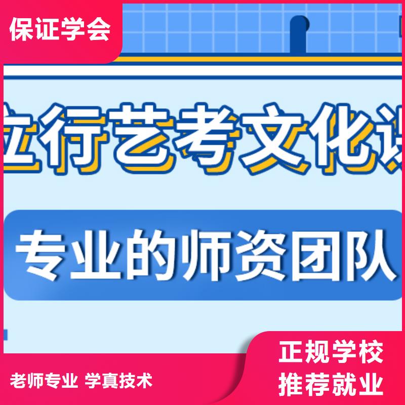 艺考生文化课培训机构报名条件续费价格多少