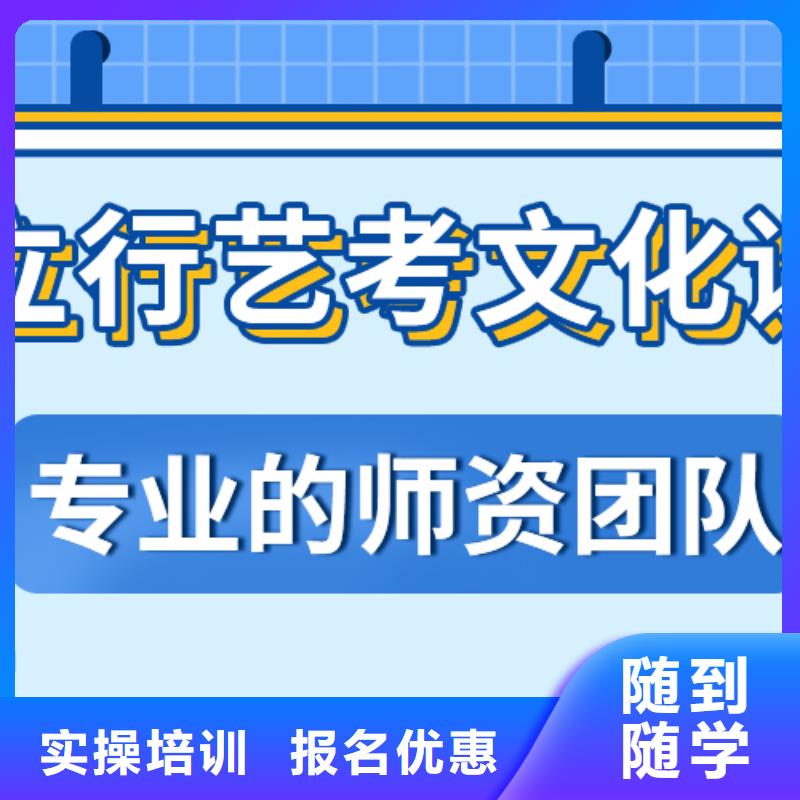 艺考生文化课培训机构报名要求学费是多少钱