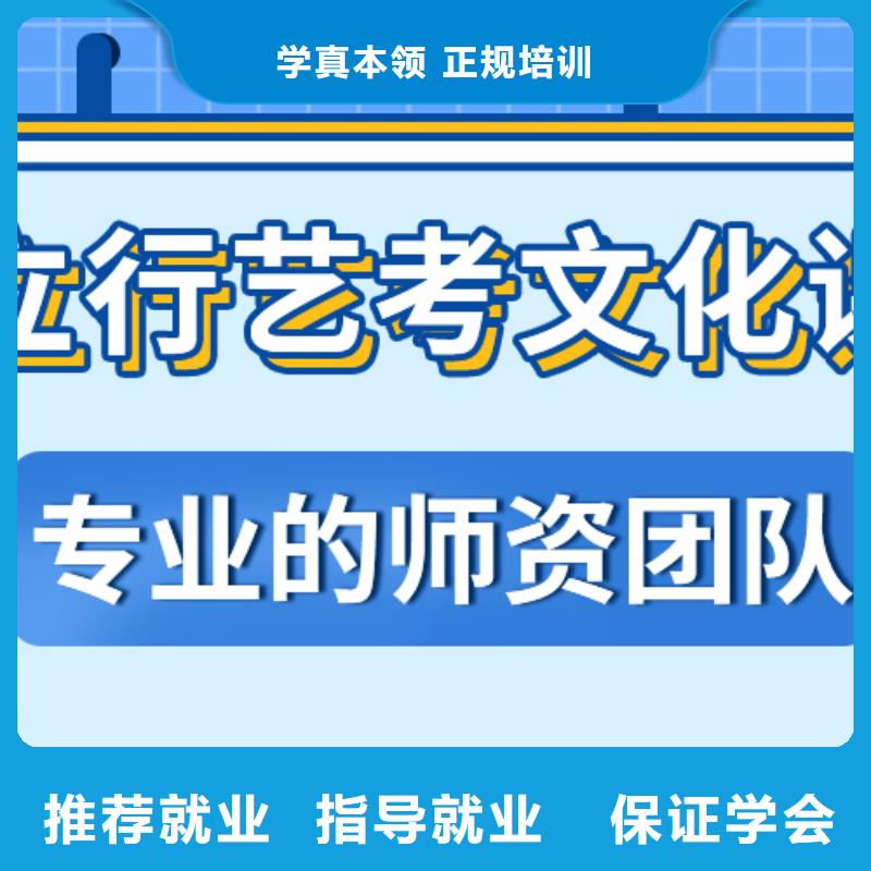 艺考生文化课培训班招生简章续费价格多少