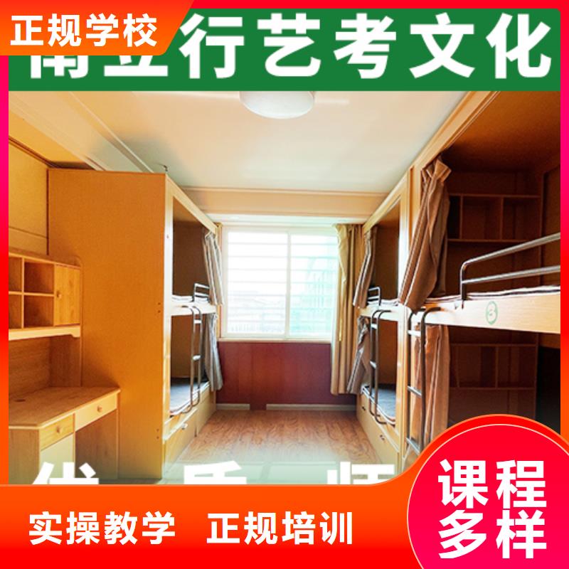 【藝考文化課培訓(xùn)班_【藝考培訓(xùn)】就業(yè)】