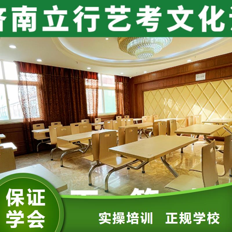 藝考文化課培訓班【復(fù)讀學?！侩S到隨學