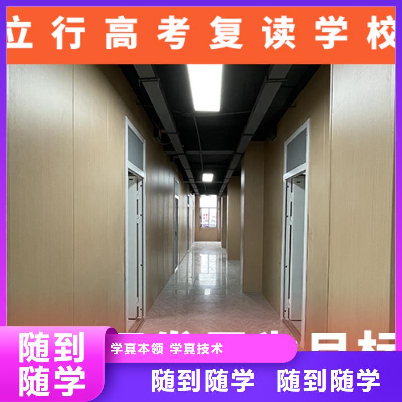 高考复读培训学校价格他们家不错，真的吗