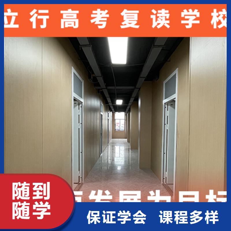 高考复读辅导学校学费的环境怎么样？