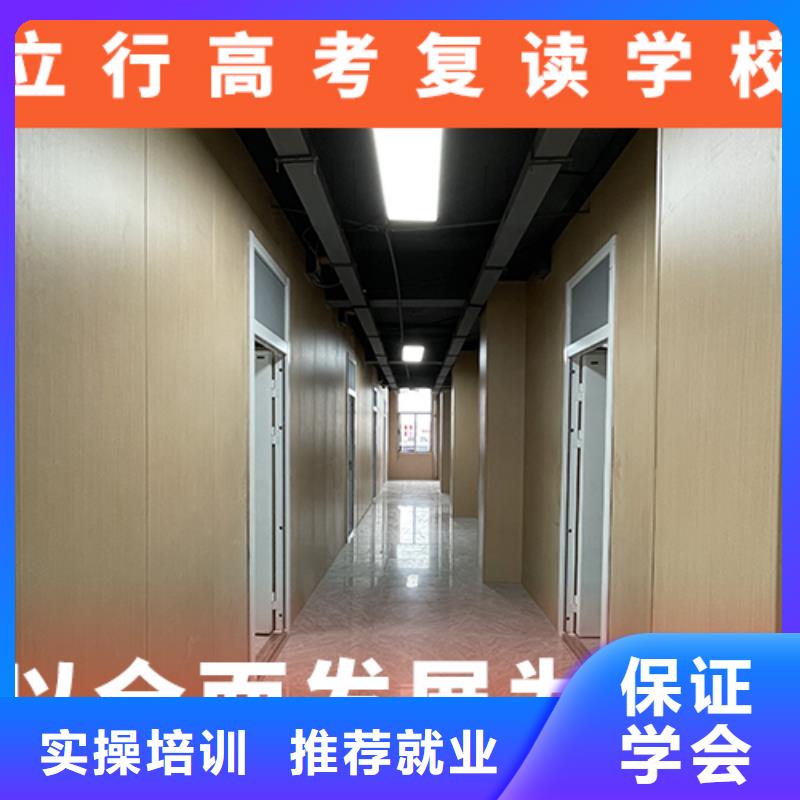 高考复读培训学校学费多少钱地址在哪里？