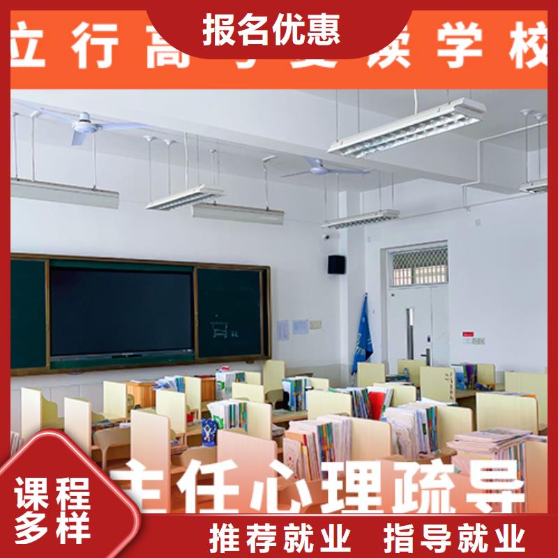 高考复读补习学校费用地址在哪里？