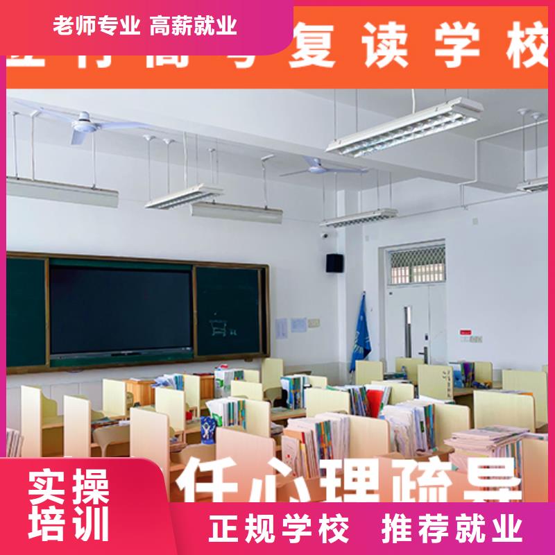 高考复读补习学校价格值得去吗？