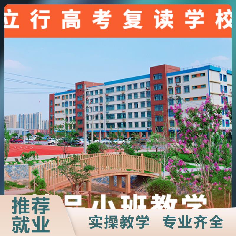 高考復(fù)讀學(xué)校 藝考輔導(dǎo)技能+學(xué)歷
