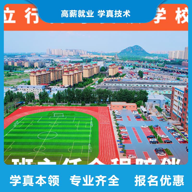 高考复读学校-高三复读班手把手教学