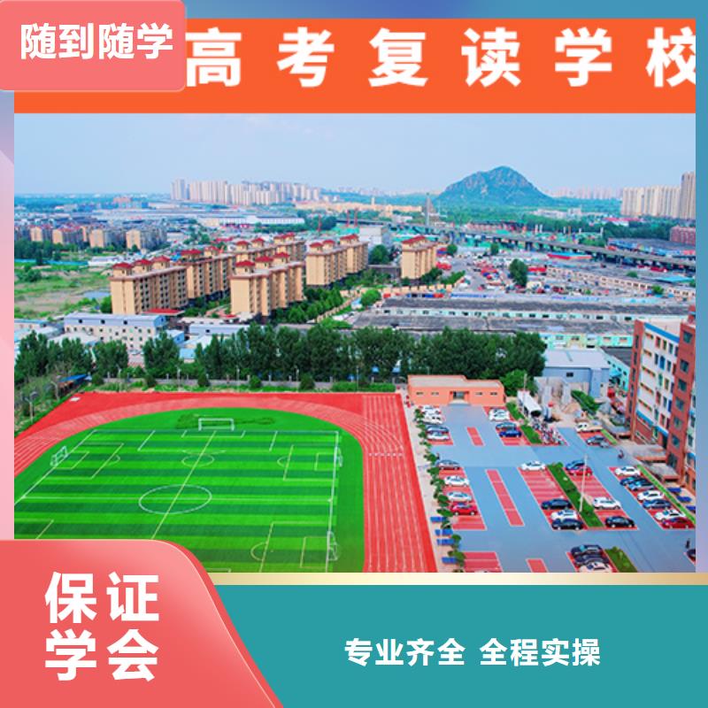 高考复读辅导学校学费多少钱值得去吗？