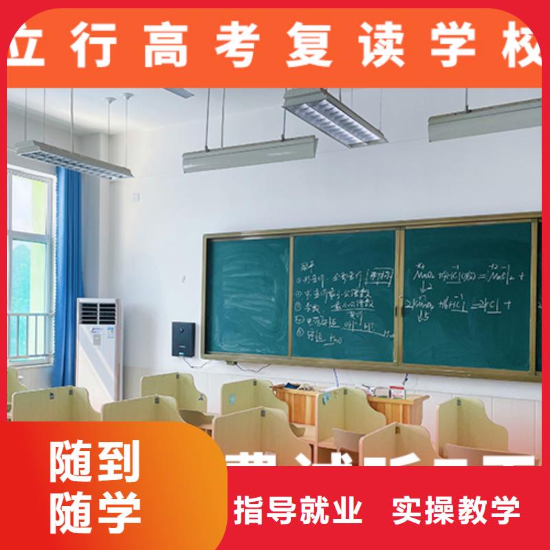 高考复读补习学校费用地址在哪里？