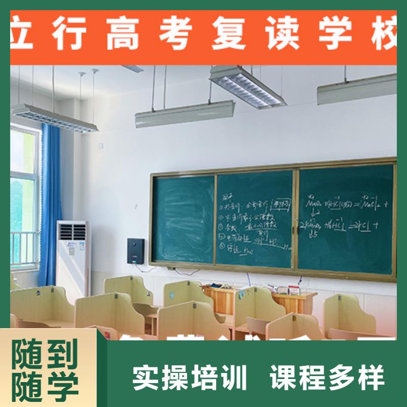 高考复读补习学校一览表这家好不好？