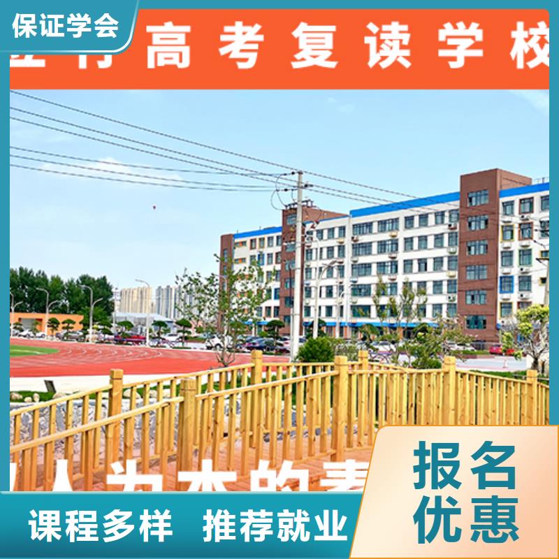 高考復(fù)讀學(xué)校藝考培訓(xùn)機(jī)構(gòu)高薪就業(yè)