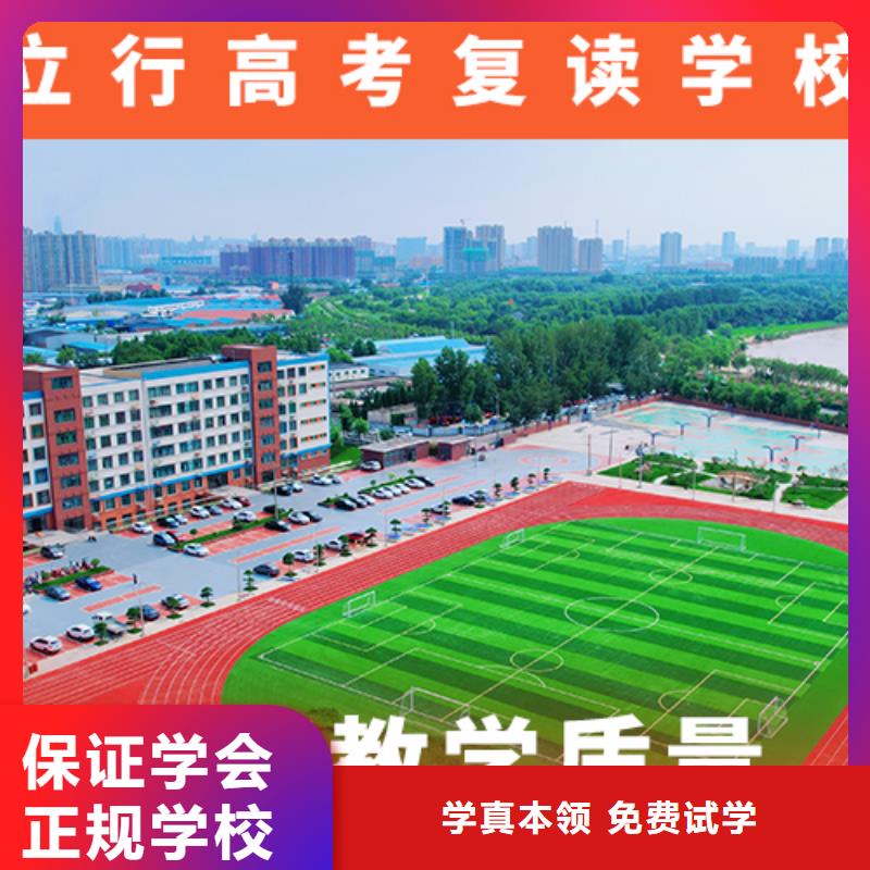 高考复读辅导学校学费多少钱地址在哪里？