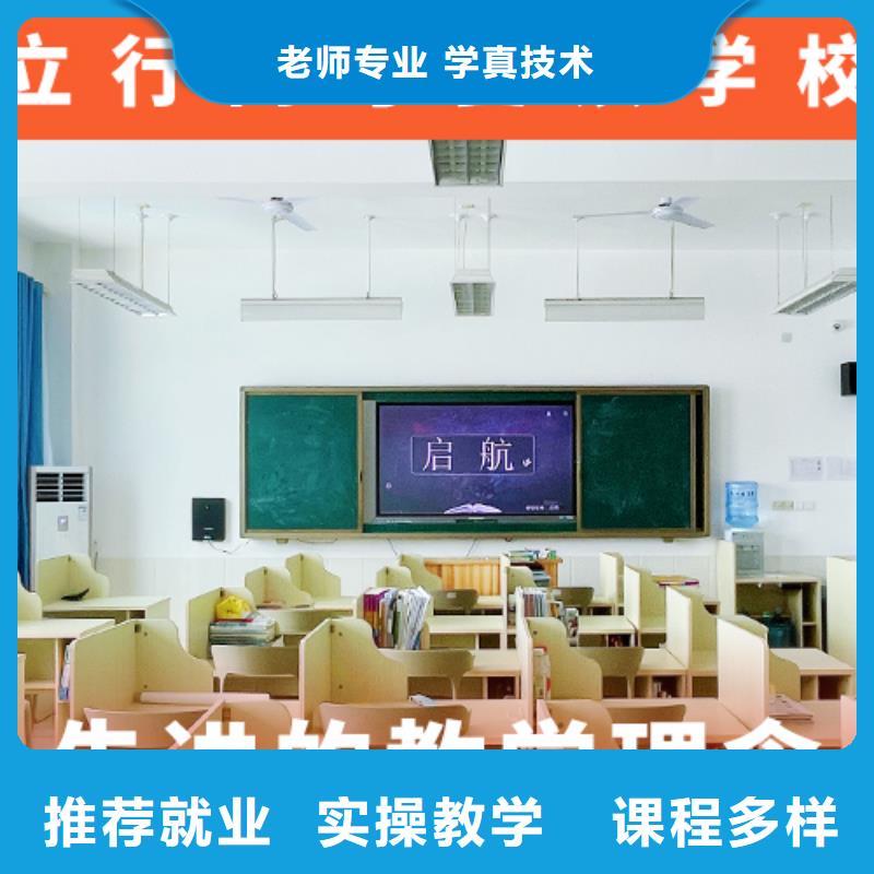 高考复读补习学校一览表信誉怎么样？