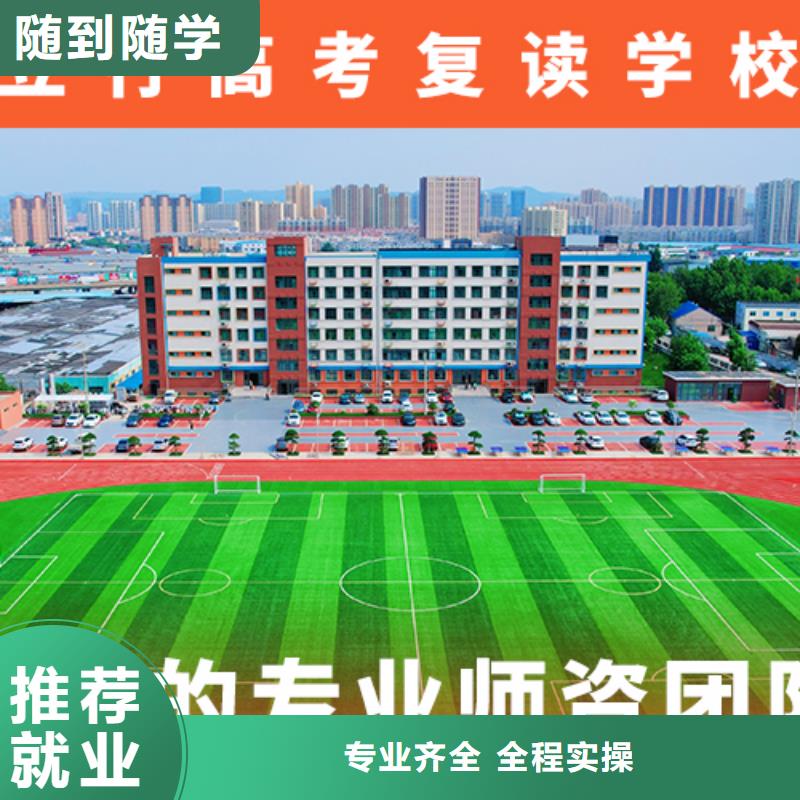 高考复读补习学校费用地址在哪里？